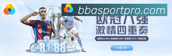 体育赛事直播